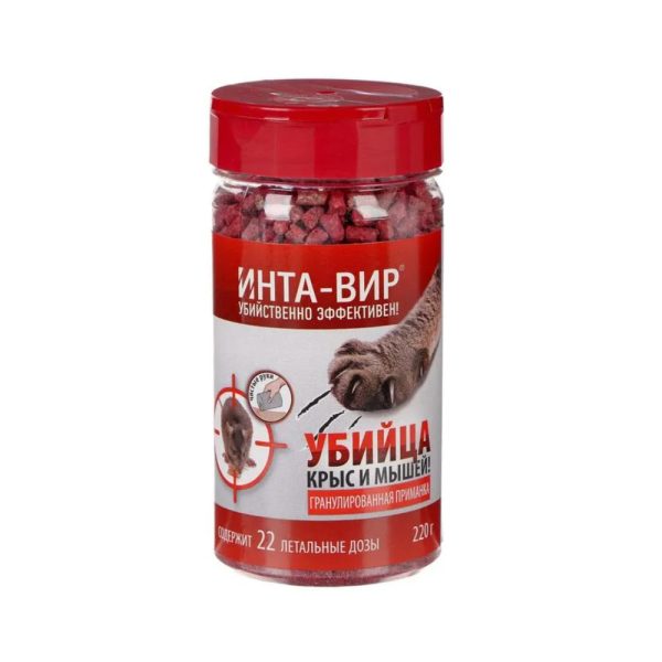 Гранулы Инта Вир, от грызунов, 220гр