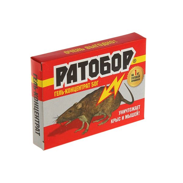 Гель "Ратобор" концентрат, для приготовления приманки, 50гр