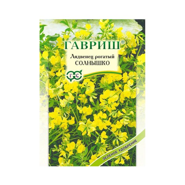 Лядвенец рогатый СОЛНЫШКО, Гавриш, 20гр