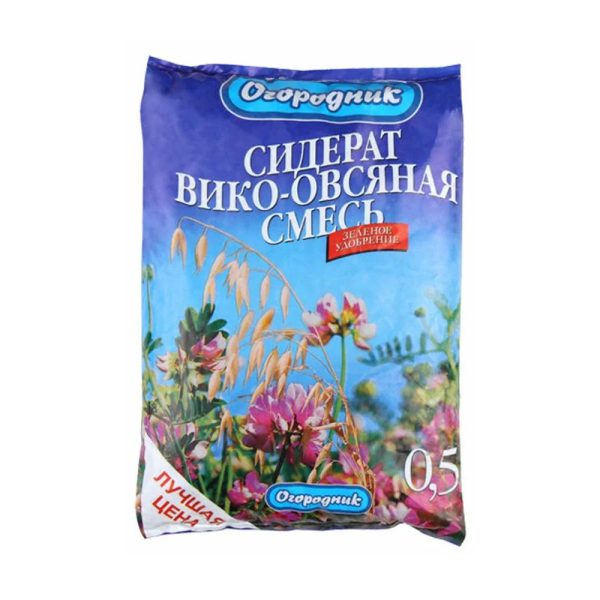 Сидерат Вико-овсяная смесь (огородник), 500гр