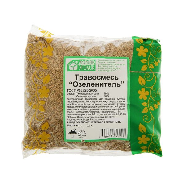 Газонная травосмесь "ОЗЕЛЕНИТЕЛЬ" 0,5кг