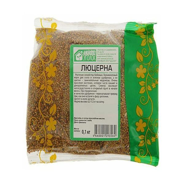 Люцерна посевная, 100гр