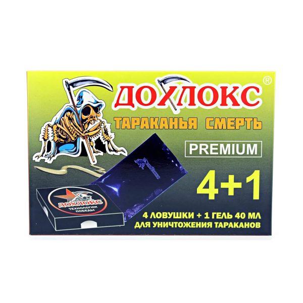 ДОХЛОС Ловушки 4 шт,+ гель от тараканов 40 мл