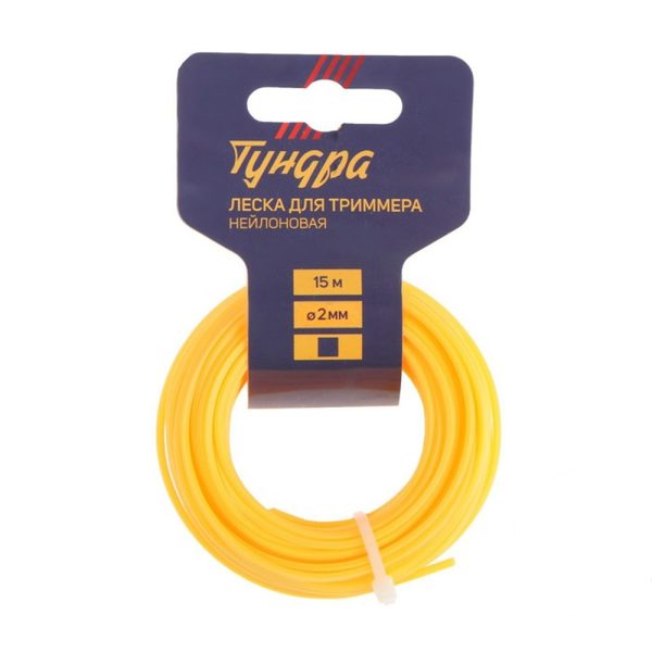 Леска для триммера 2,0мм*15м, квадрат, ТУНДРА