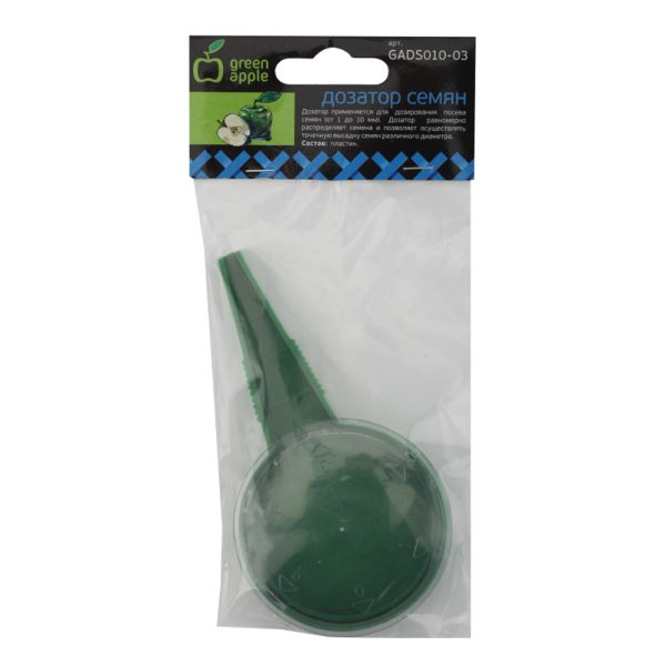 Дозатор семян Green apple