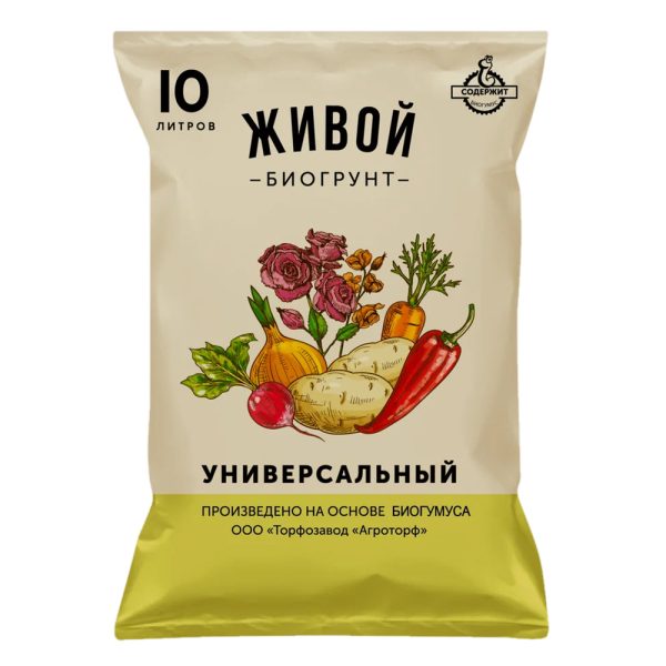 Грунт " Универсальный " ЖИВОЙ 10л