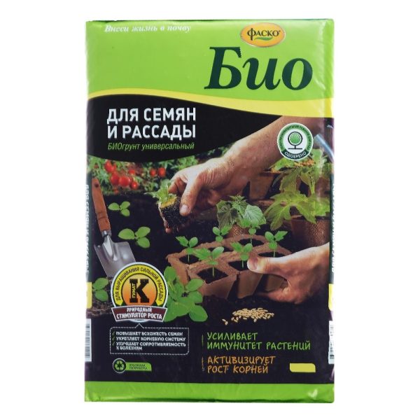 Грунт Фаско БИО Для семян и рассады, 10 л