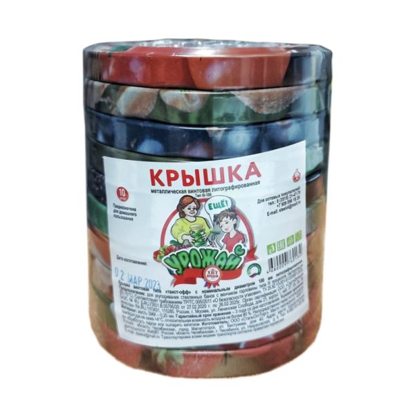 Крышка Твист - 100 УРОЖАЙ