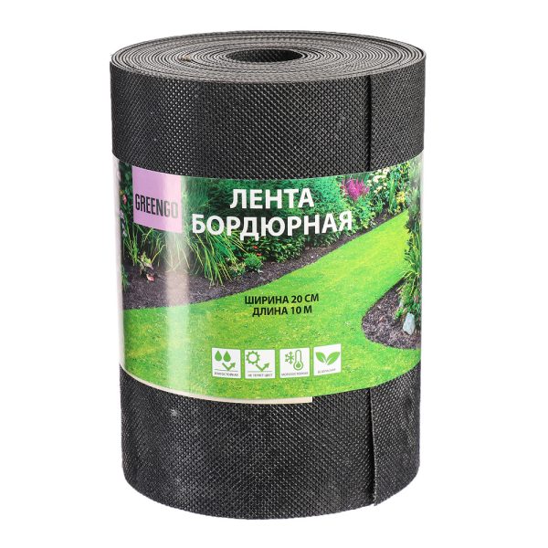 Бордюрная лента 0,2*10 черная морозостойкая