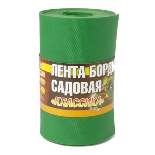 Бордюрная лента 20см*9м, зеленая