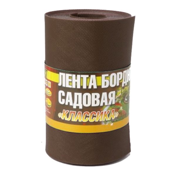 Бордюрная лента 20см*9м, коричневая