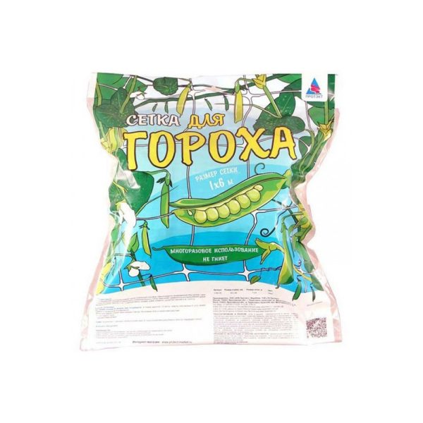 Сетка для гороха 1*6м хаки У-45