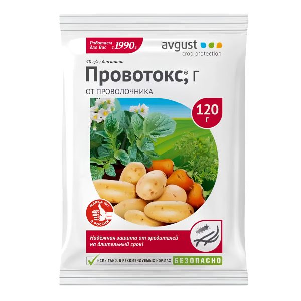 Провотокс, от проволочника, пак. 120