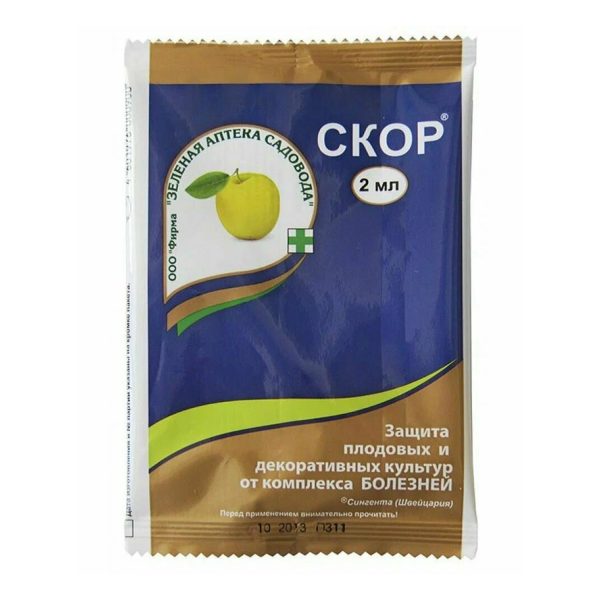 СКОР, от парши, мучнистой росы, фитофтора, альтернариоза, 2 мл