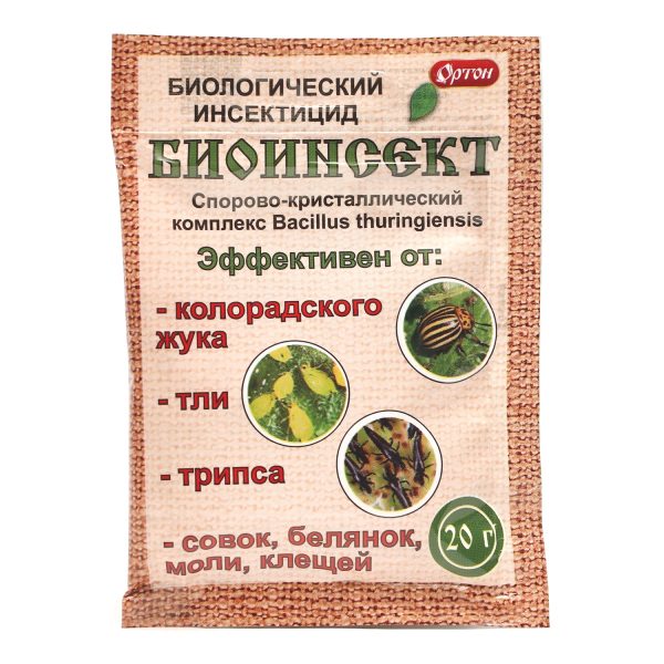 Биоинсект биологический инсектицид, 20гр