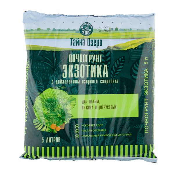 Грунт Тайна озера Экзотика, 5 л