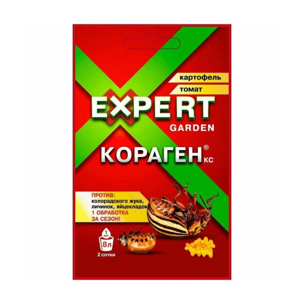 Средство КОРАГЕН для защиты растений картофель, томат, 1 мл