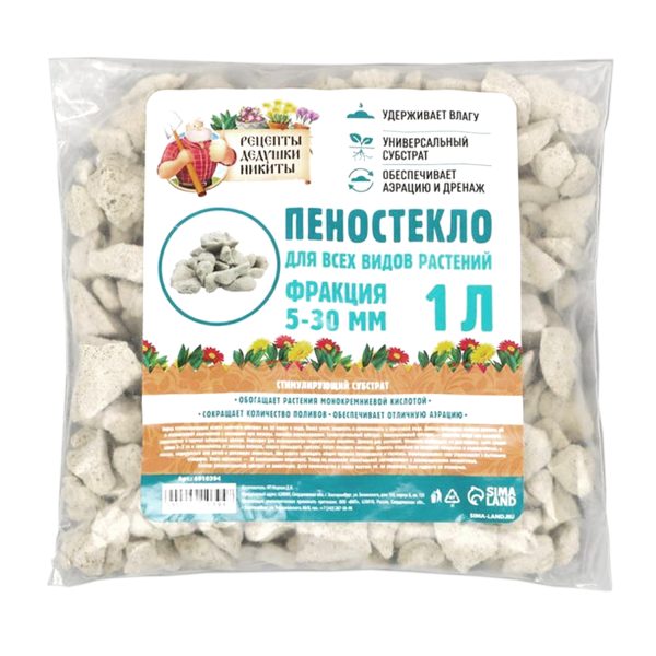 Пеностекло фракция Рецепты дедушки Никиты, 5-30 мм, 1 л