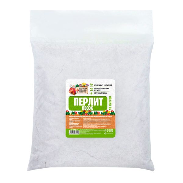 Перлит песок Рецепты дедушки Никиты, 10 л