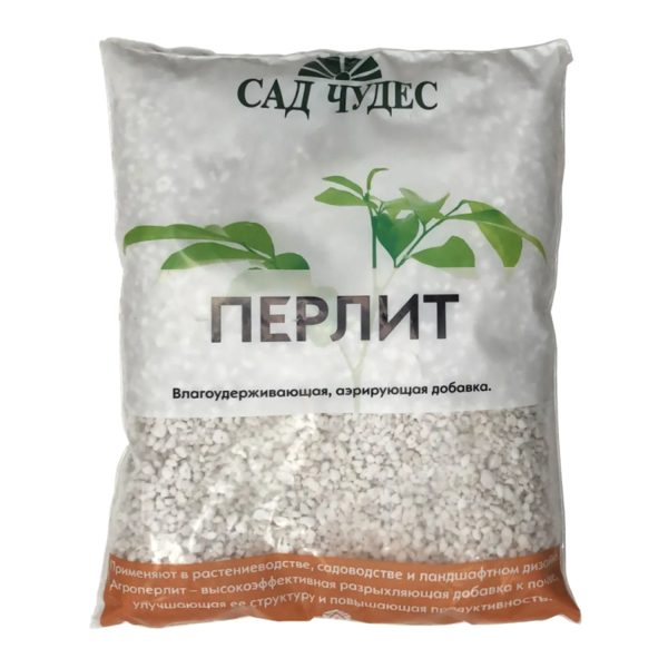 Перлит Сад Чудес, 2 л