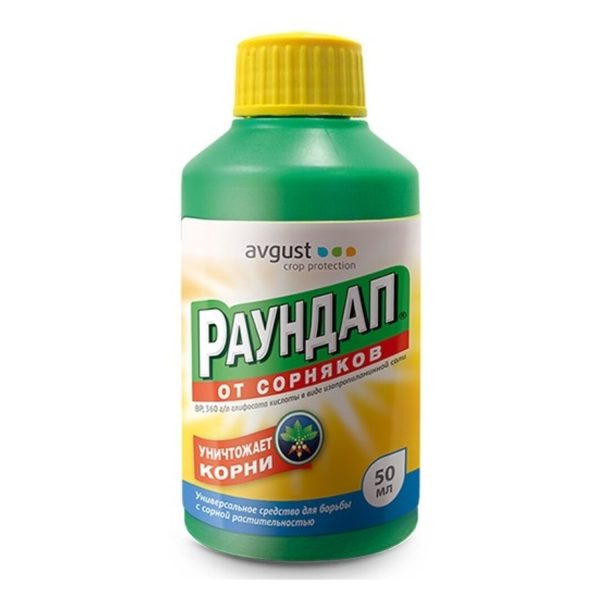 Гербицид РАУНДАП сплошного действия, 50 мл, Август