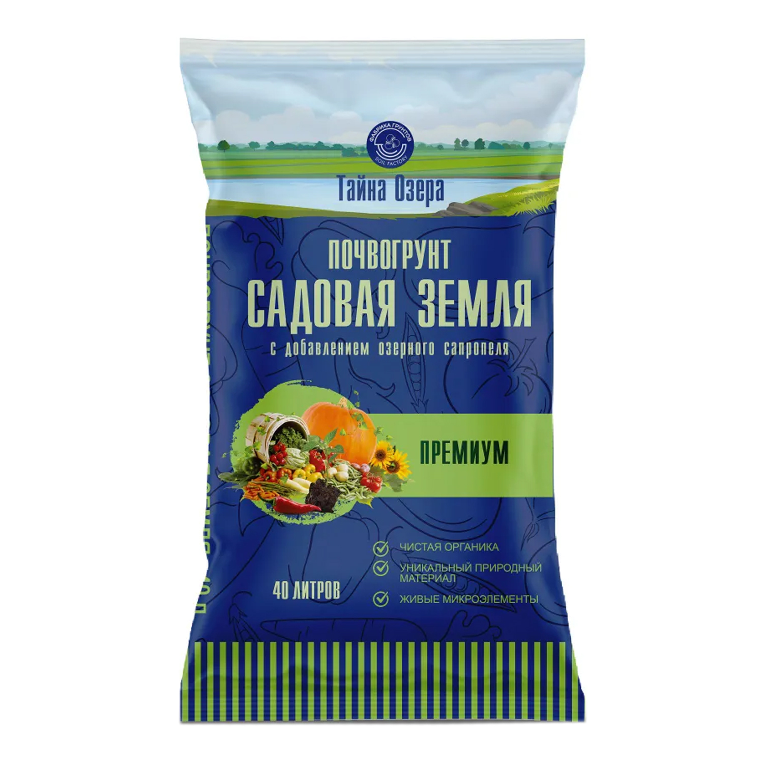 Грунт Тайна озера Садовая земля премиум, 40 л
