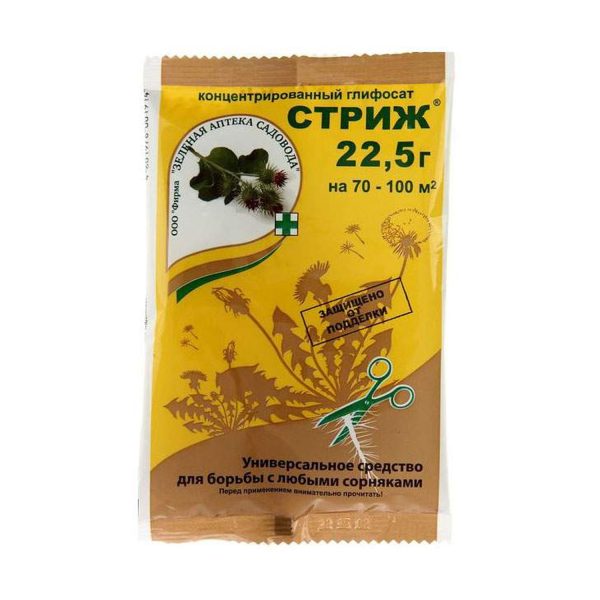 Стриж для борьбы с любыми сорняками, 22,5 гр