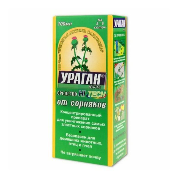УРАГАН Форте гербицид сплошного действия, 100 мл, ЗА