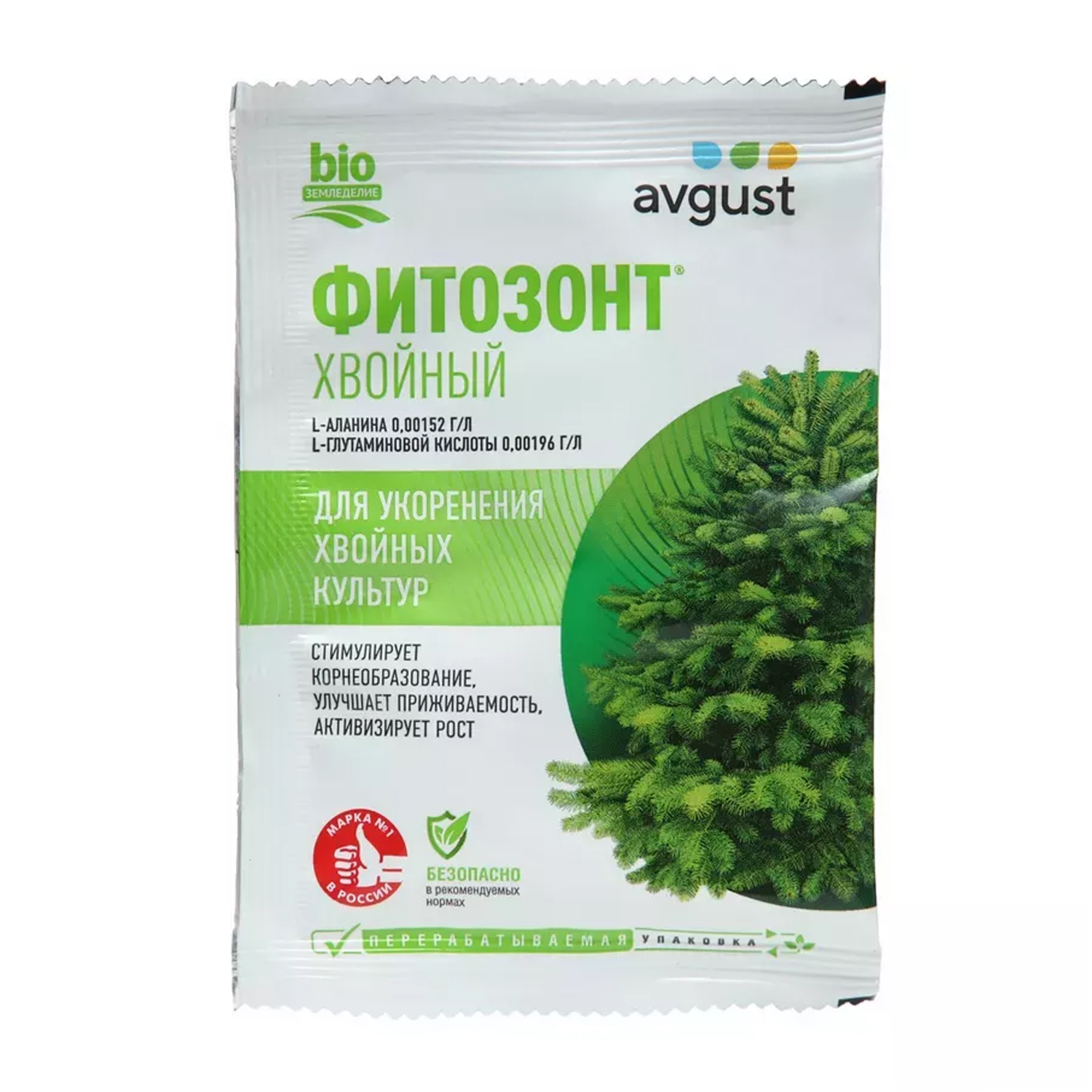 Фитозонт для хвойных, 10 мл