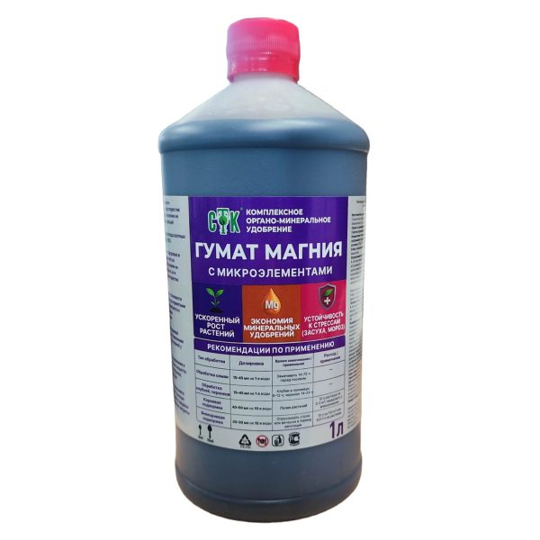 ЖКУ Гумат магния, СТК, 1 л