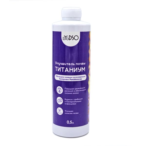 Улучшитель почвы ТИТАНИУМ, 500 мл