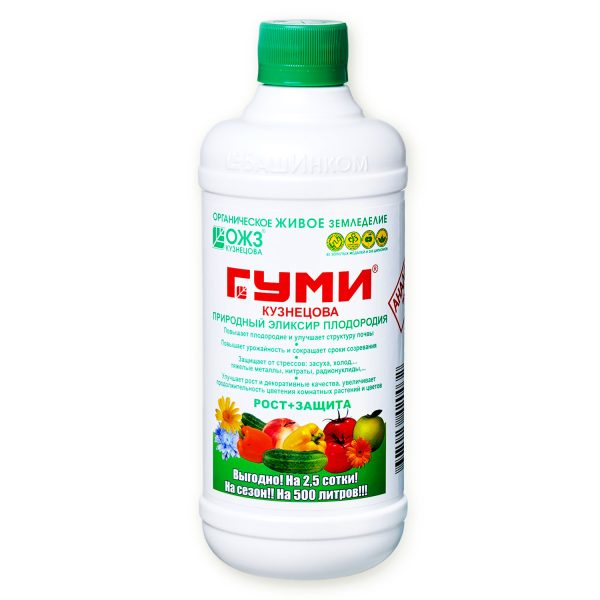 ЖКУ ГУМИ-20 универсал, Баш Инком, 0,5 л