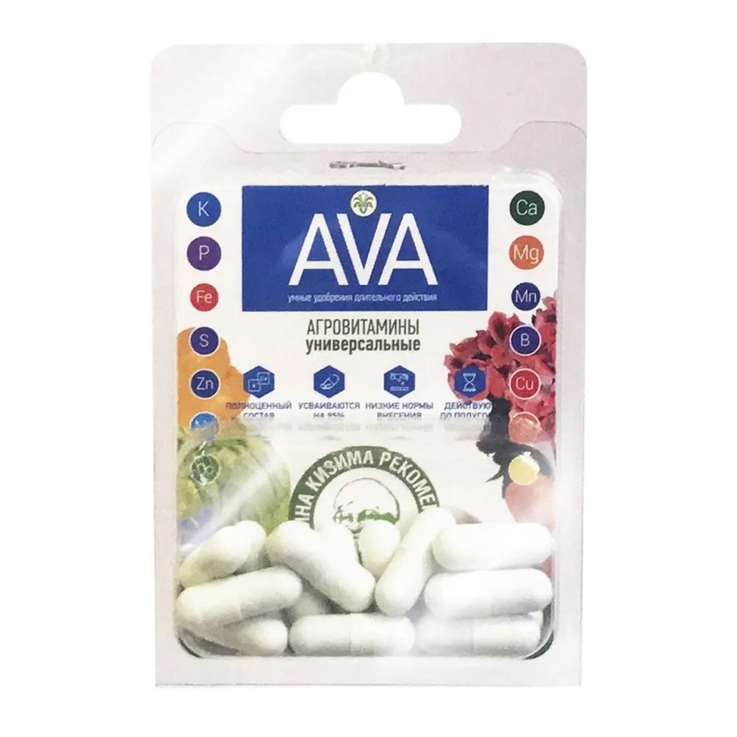 Удобрение минеральное AVA универсальное, 13,5 г