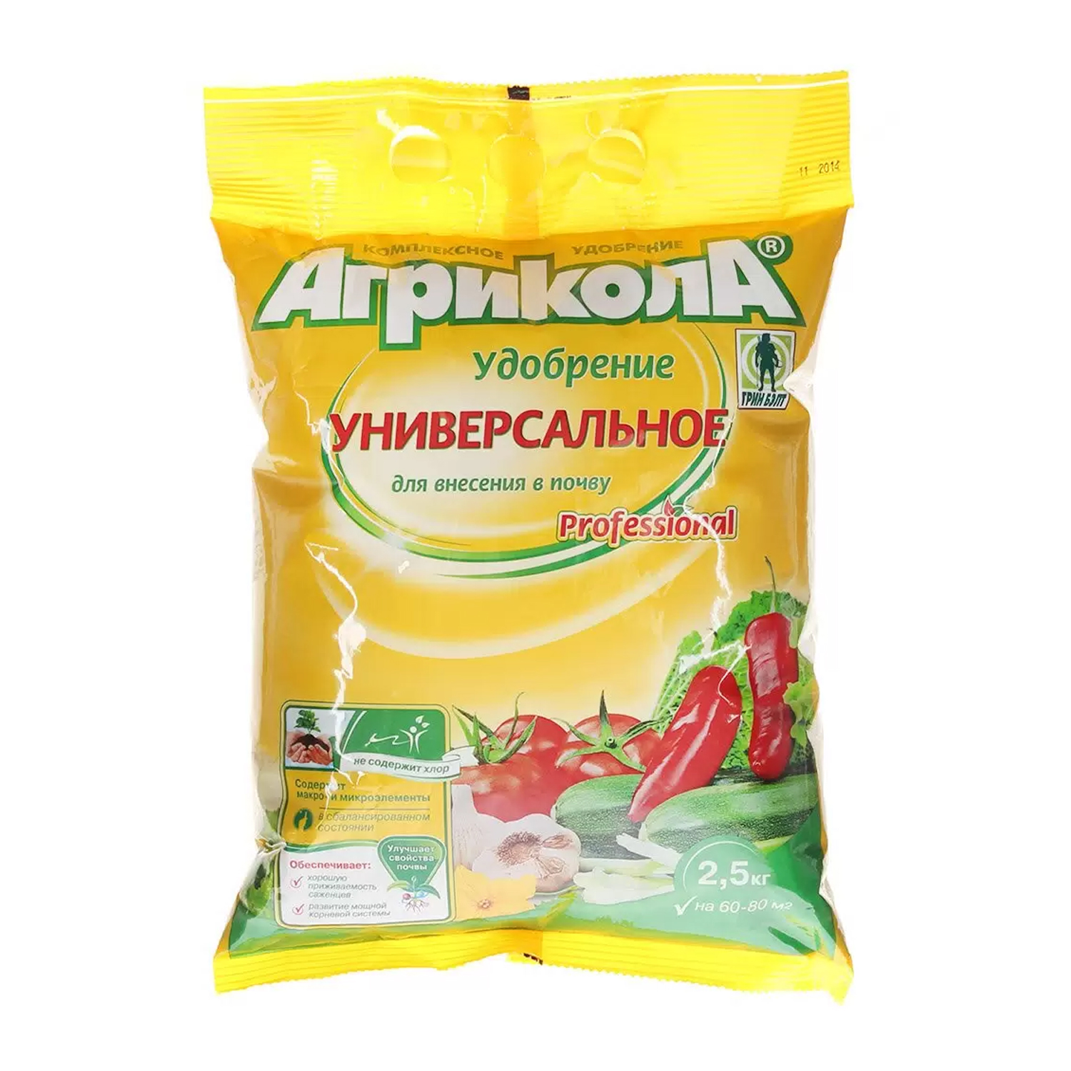 Удобрение минеральное Агрикола Универсал, 2,5 кг