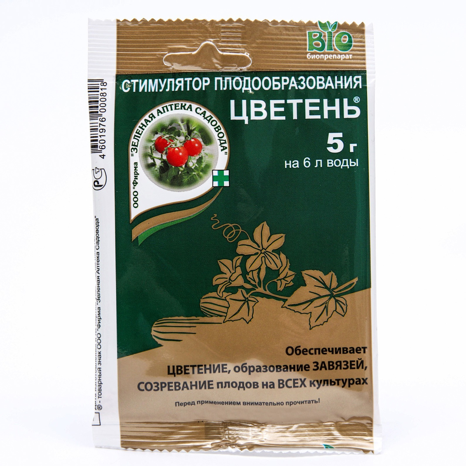 Цветень, 5 гр