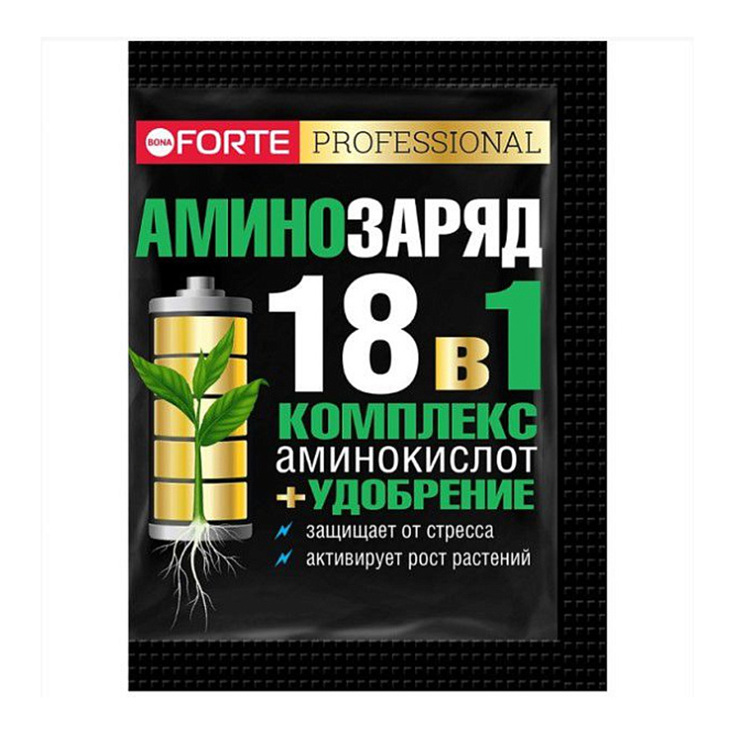 Удобрение АМИНОЗАРЯД 18в1 комплекс аминокислот, Bona Forte, 10 гр