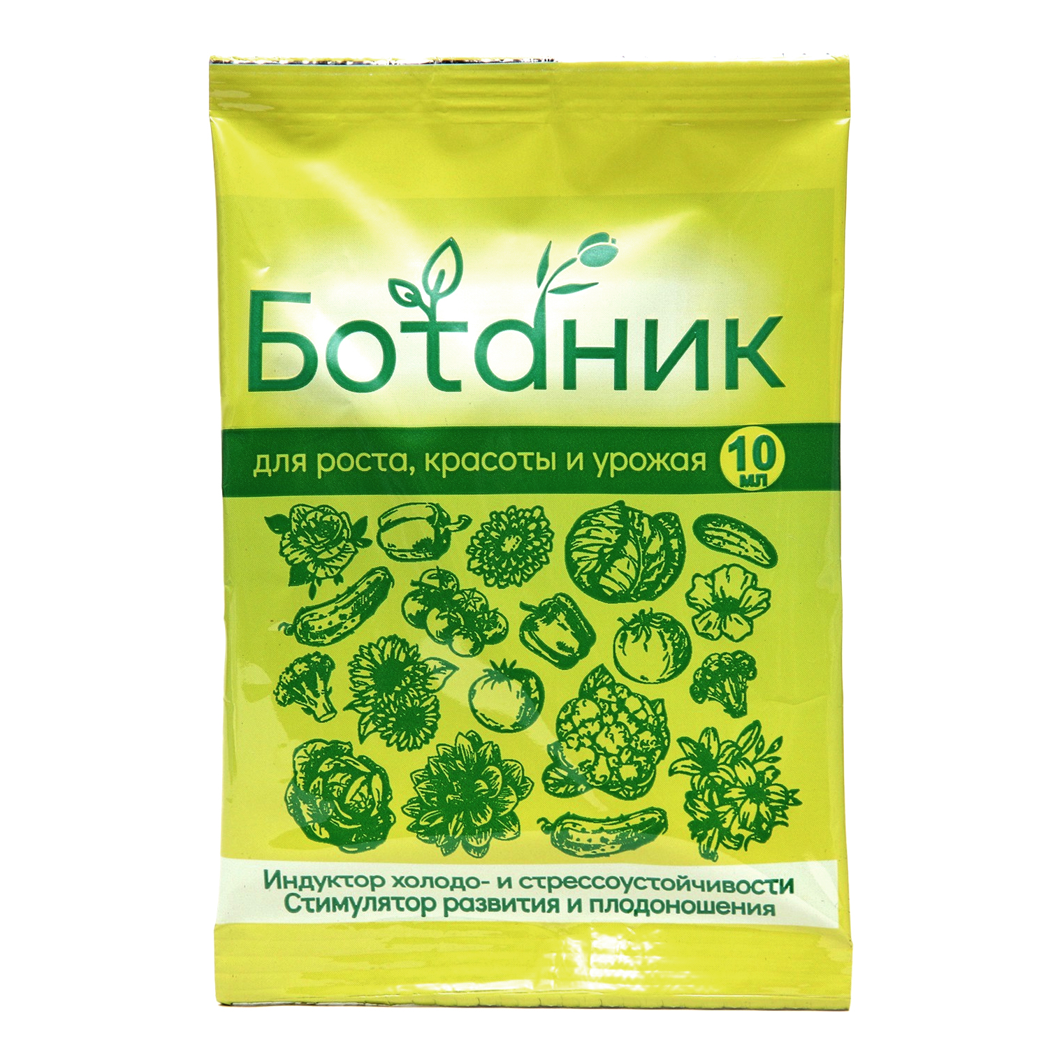 Ботаник, стимулятор развития и плодоношения,10 мл, ВХ