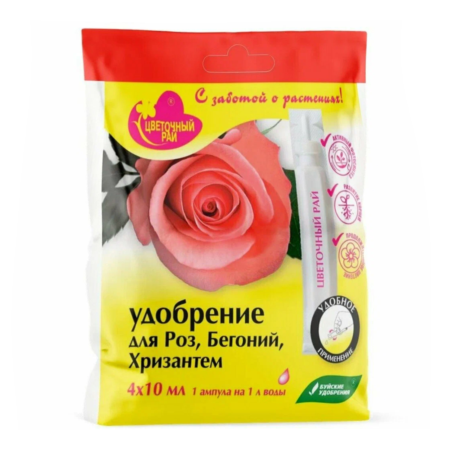 Удобрение "Цветочный рай" Для роз, бегоний, хризантем, 4 ампулы*10мл