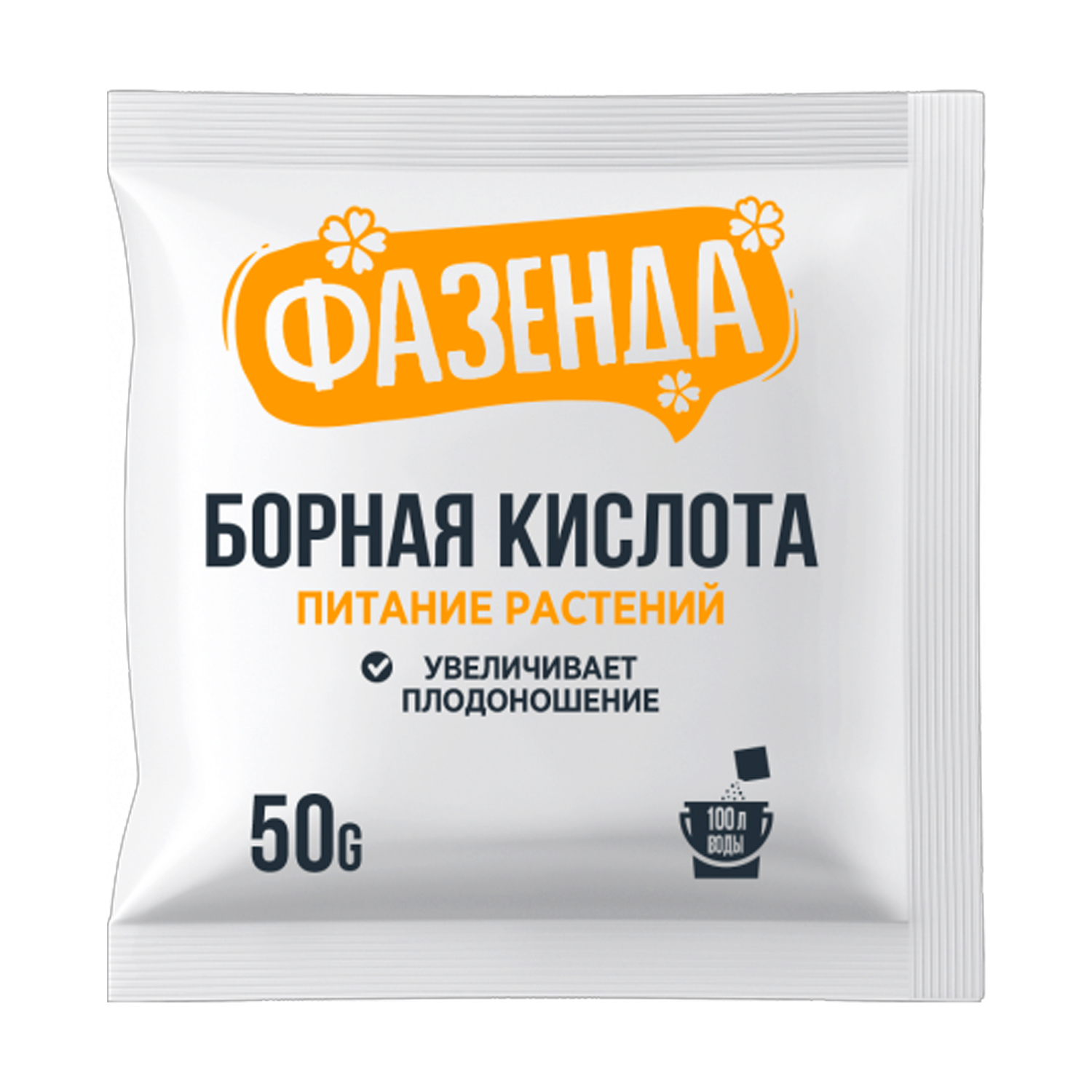 Борная кислота, пак. 50 гр, Фазенда