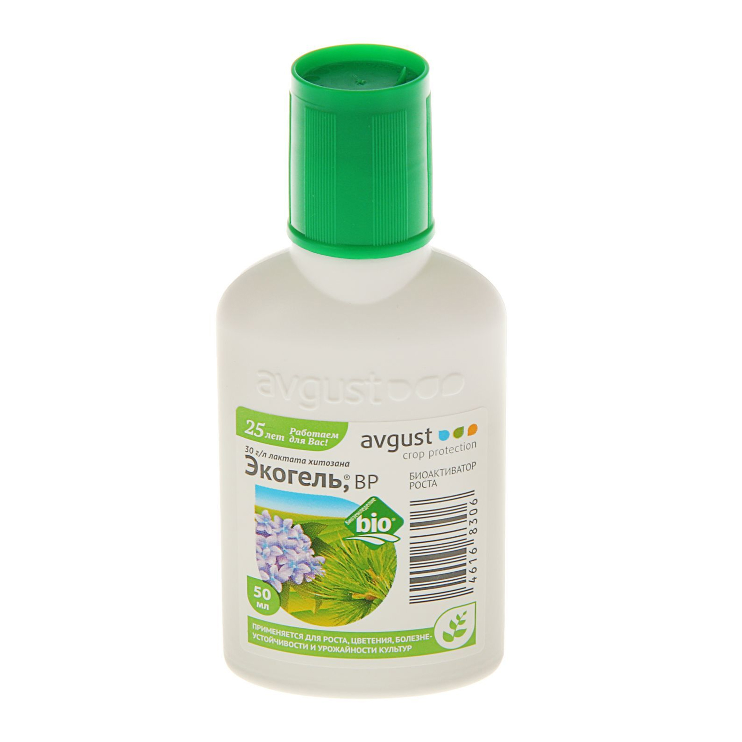 ЭКОГЕЛЬ, 50 мл