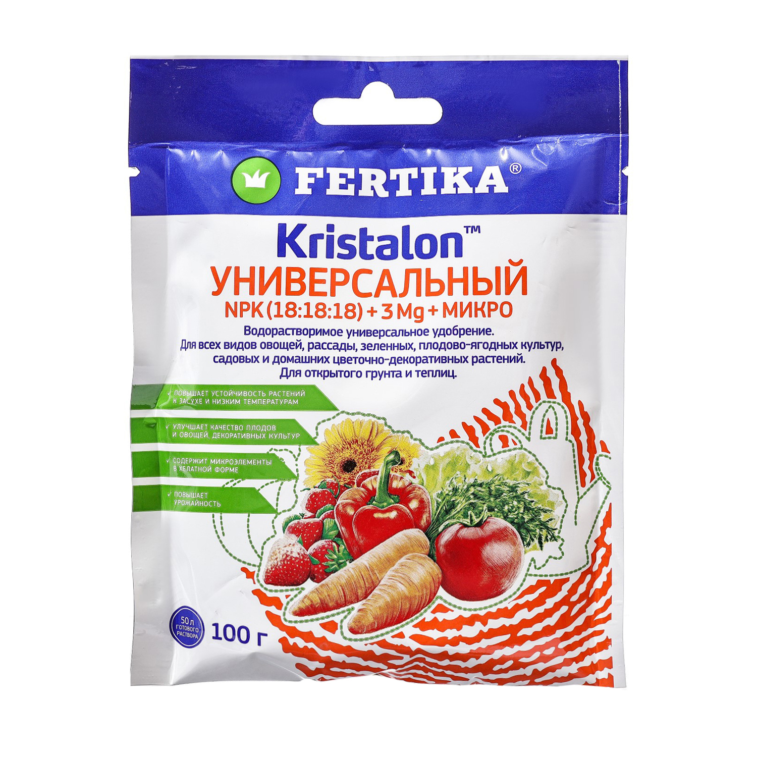 Удобрение минеральное Фертика Кристалон, универсальное, 100 гр