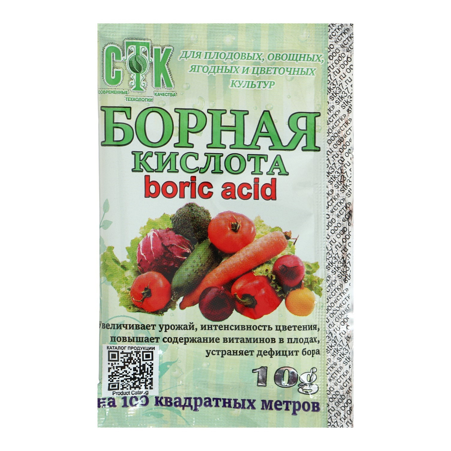 Борная кислота, пак. 10 гр, СТК