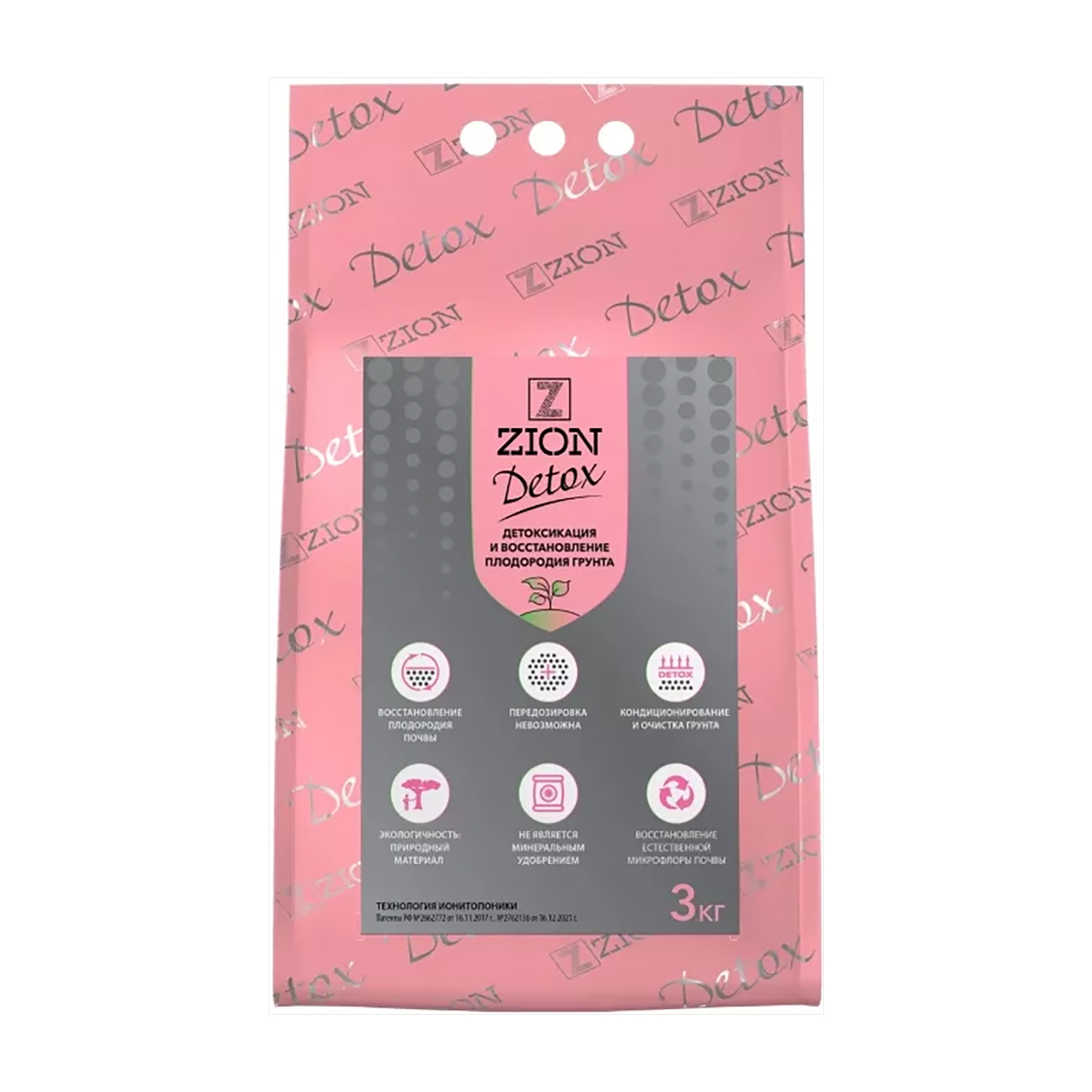 ZION ДЕТОКС, 3 кг