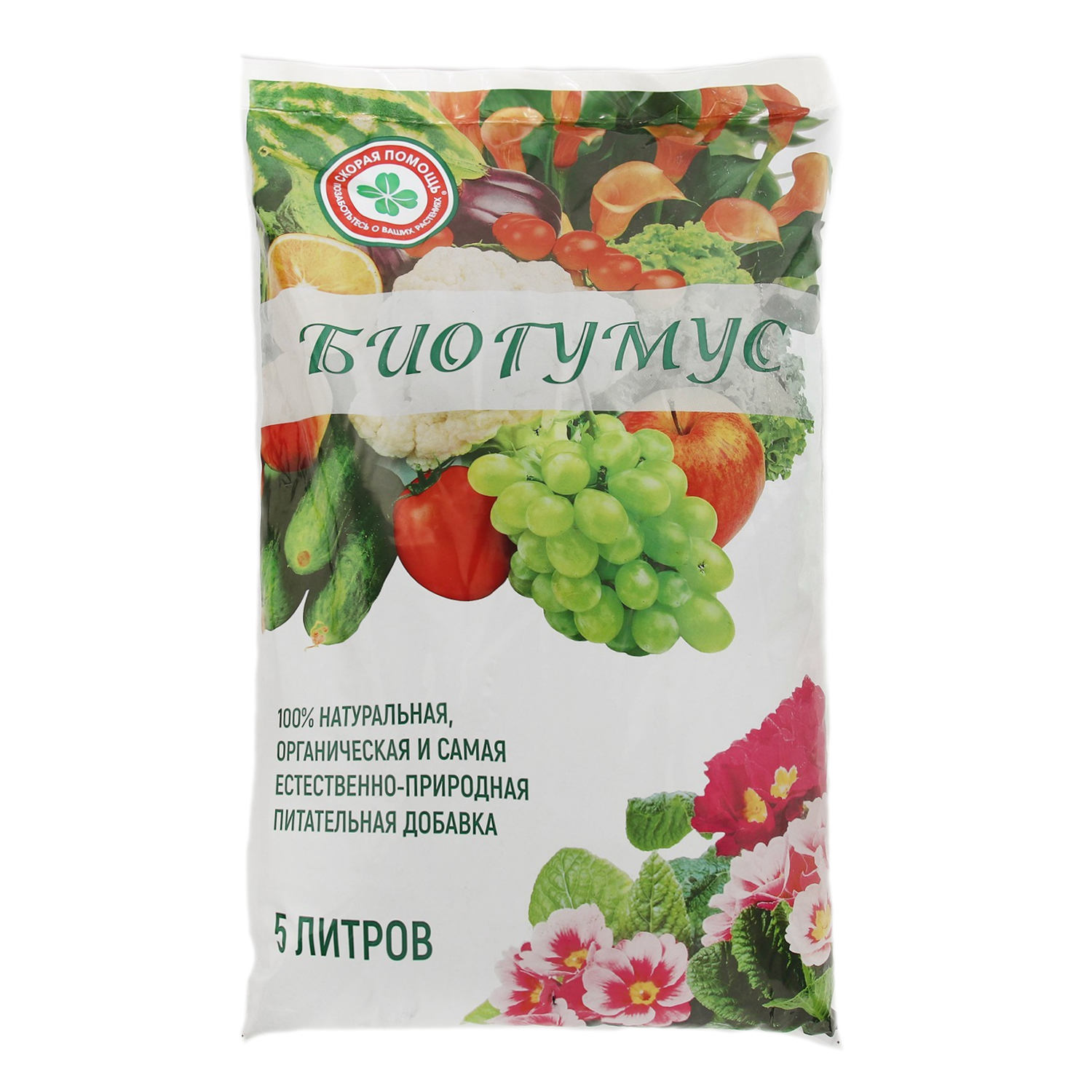Удобрение органическое "Биогумус" Универсальный, 5 л