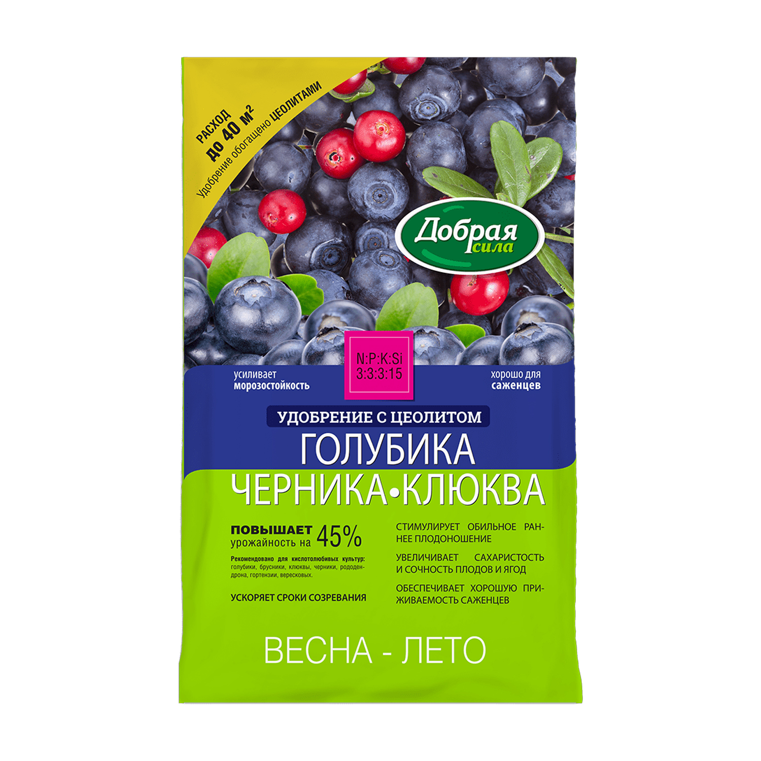 Удобрение минеральное ДОБРАЯ СИЛА Голубика-Черника-Клюква, 2 кг