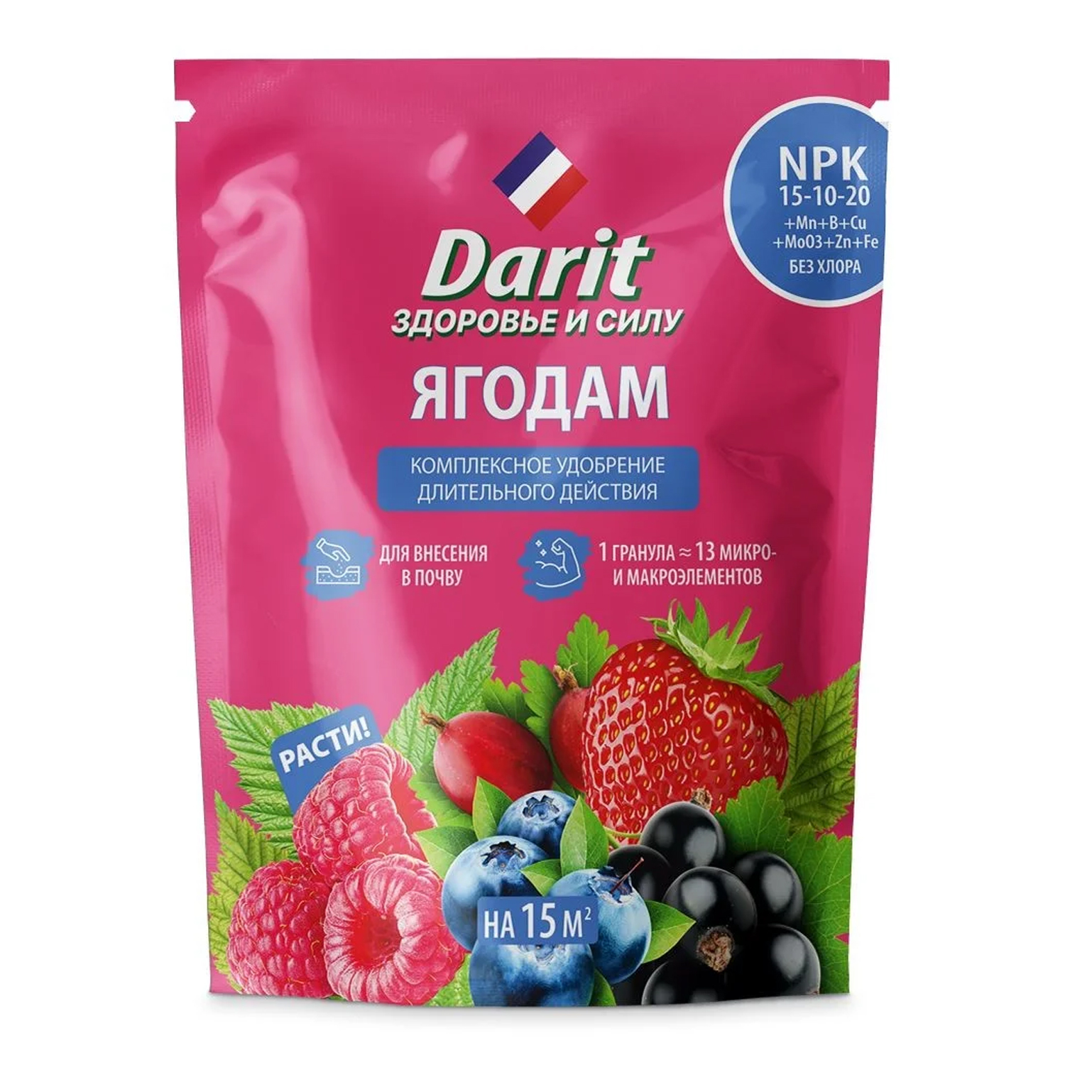 Удобрение минеральное Darit, гранулированное, для ягод, 450 гр