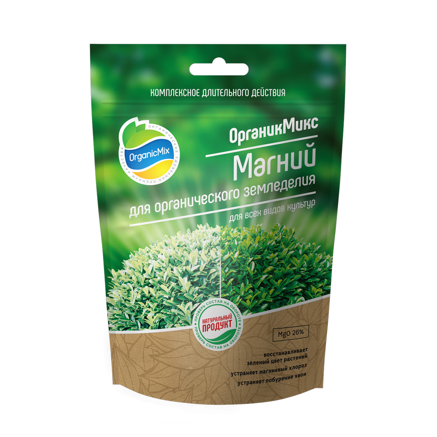 Удобрение органическое МАГНИЙ для всех культур ОрганикМикс, 350 гр