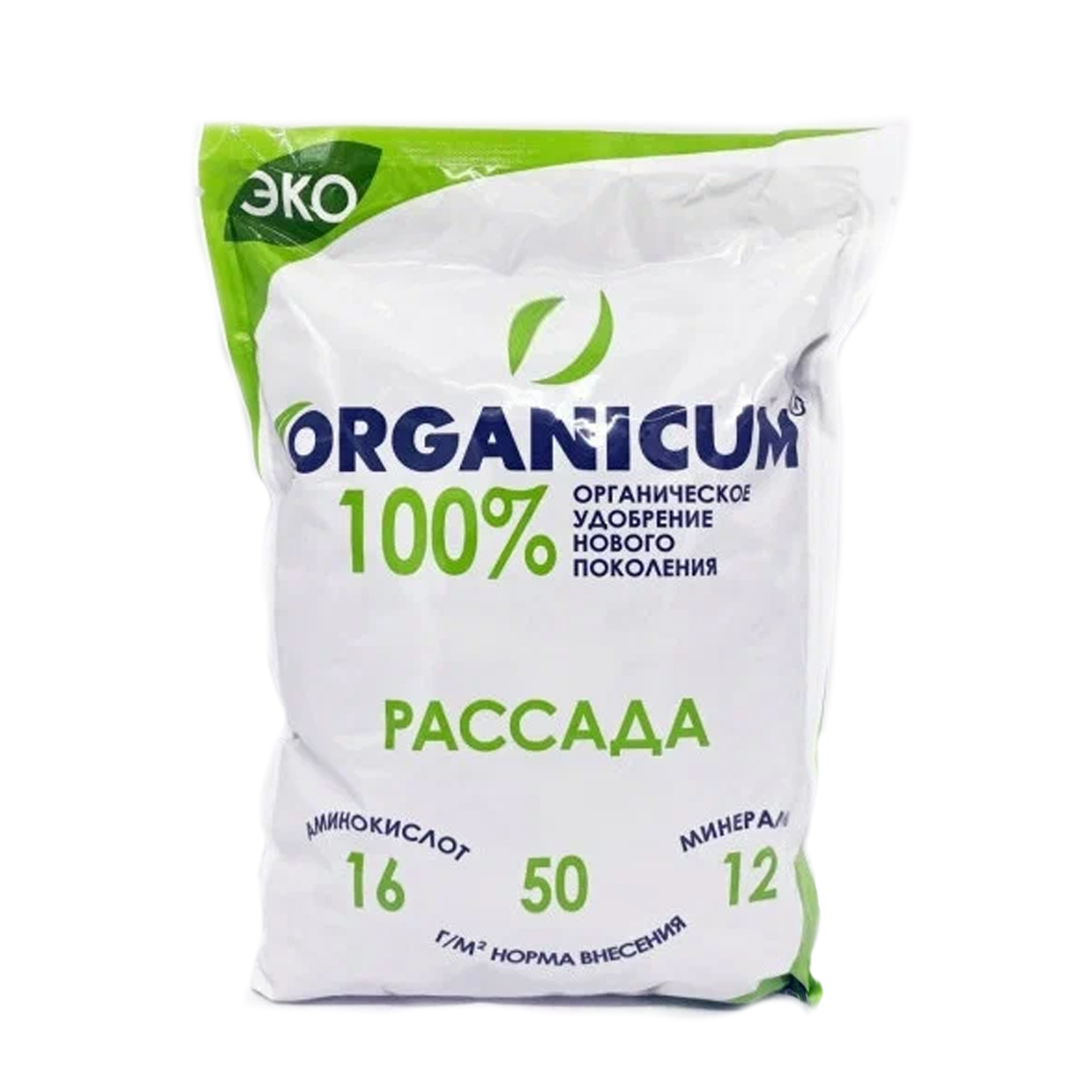 Удобрение органическое ORGANICUM Рассада, БИО-комплекс, 0,9 кг