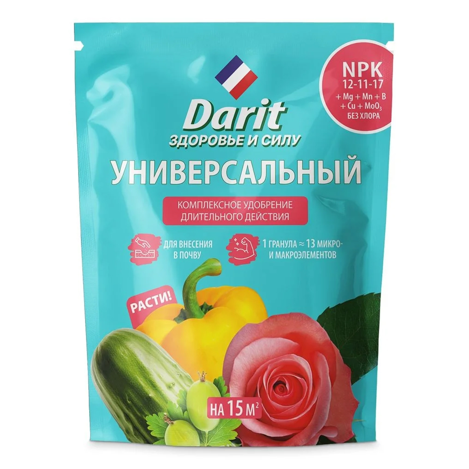 Удобрение минеральное Darit, гранулированное, для цветов, 450 гр