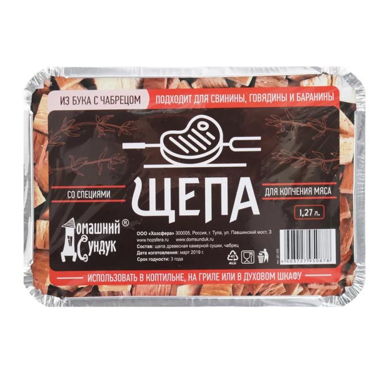 02 бук.чебрец